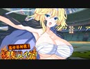 【MUGEN】異世界対抗！体育祭リスペクト！ 第六競技・二回戦(前編)
