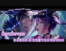 【ニコカラHD】マドロミ【ホロライブ】【インスト版(ガイドメロディ付)】
