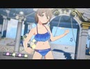 夏のBang！！　桜守歌織