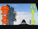 【#Vtuber】バトルフィールドといったら登ビルだよなぁ！【BF2042】