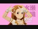 【スタマス】SESSION! 水瀬伊織ソロ