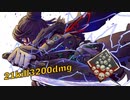apex 21kill3200dmg