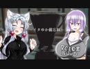 【voiceroid解説】イタゆか備忘録【Aviutl】