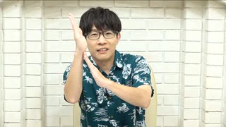 パンイチッ34回おまけ