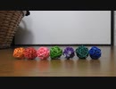 緑色のボールが好きなインコ　DSCN7713