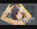 【スタマス】SESSION! 菊地真ソロ