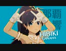 【スタマス】SESSION! 我那覇響ソロ