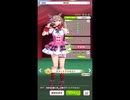 【ウマ娘】スマートファルコンでクラシック三冠