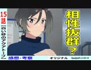 【白い砂のアクアトープ１５話感想・考察】ウミウシ展示で大奮闘！頑張るくくるが微笑ましい