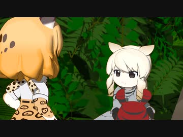 【けものフレンズ】箱庭劇場「ずっけも！」第57話 やまがある