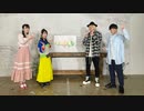 岡咲美保サツアイ番組「おみほと!!」完全版　#3後編　おみほと水樹奈々とヨシダタクミと内田雄馬!!  後編