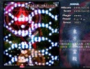 【初見実況】STGが下手な主が東方地霊殿を実況プレイpart19