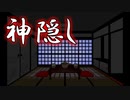 【01】四国めたんが語る、怖不思議な話