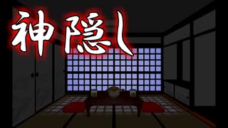 【01】四国めたんが語る、怖不思議な話