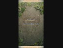 【FEH】リミテッド英雄戦　マンフロイの腹心 ベルド　インファナル　伝承セリスおまかせ単騎