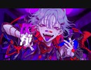【歌ってみた】カレシのジュード【ぱか】