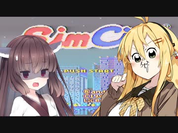 マキきりたんはレトロゲーム実況を諦めない