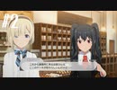 【スタマス実況】僕の考えた最強のアイドルユニットを育てM@S Part 2