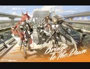 Bridge to the Dawn - Official Music Video【アークナイツ】