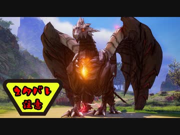 【実況】テイルズ オブ アライズ part20（ネタバレ注意）