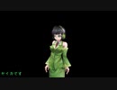 セイカです