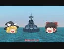 【FTD】帝国よ強襲せよ！！Part３９【ゆっくり実況】