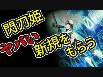【遊戯王OCG】閃刀姫、新規カードでついに〇〇を獲得してしまう