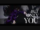 【鬼滅のMMD】バットオンリーユー【黒死牟・継国巌勝】