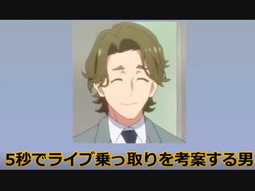 ウマ娘たちへの反応集その5