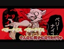 【ニコカラ】ユニークパレード 【初音ミク】[鬱P] _OFF Vocal