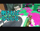 【日刊スプラトゥーン2】全ルールランキング入りしたダイナモ使いのガチマッチ実況Season42-14【Xパワー2481アサリ】ダイナモローラーテスラ/ウデマエX/ガチアサリ