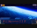 【ガチ初心者】FGOプレイ動画#106〜.ハロウィンカムバック2〜