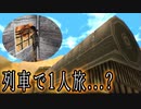 【実況】女一人で邪神を封じます。Part18【トゥームレイダー4】