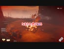 ほろ酔いゲーマー＃13 Ghost of Tsushima その3 冥人奇譚 九死2/2