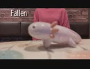 Fallen/EGOIST 唄ってみた「さらまんだあ】