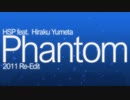 【夢田啓久】 Phantom (2011 Remix) 【UTAU音源配布】