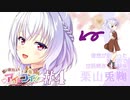 【ヒロイン全員幼なじみ】思い出抱えてアイにコイ＃４【エロゲ実況／体験版】