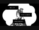 【漫画】省略しすぎた『ツイステ』1章⑦