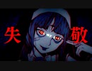【原キーで】神っぽいな 歌ってみたとか