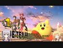 【Cevio実況】チェビっ子たちの大乱闘　part7