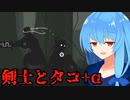 【VOICEROID実況】琴葉葵は戦って学習する #4【Gloom】