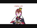 【漫画】省略しすぎた『ツイステ』1章⑨～終～