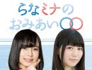 【第36回】会員限定パート