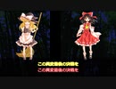 【東方二次創作】幻想栄録伝　Ep.07「過去の信念、未来への祈り」【幻想栄録伝】