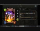 【アンリミ】No.1098 万華ランプドラゴン【２試合、×◯】