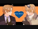 【APヘタリアMMD】YONA YONA DANCE＋α【北米兄弟】