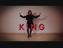 【ぱにーの】KING　コスプレで踊ってみた【呪術廻戦】
