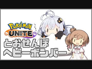 ポケモン帽子 ニコニ コモンズ