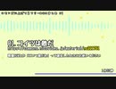 ニコニ・コモンズに上げてるフリーBGMまとめ 01