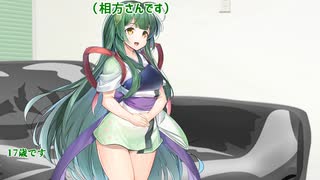 【WoTB】ダメダメ日本語の姉妹の50TPイベ【前】【VOICEROID実況】